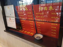 -窦四牛杂面(总店)