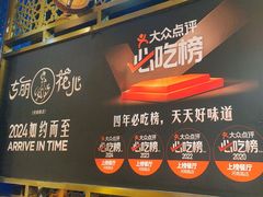 -清真·古丽花儿·新疆美食(河南路店)