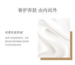 -0 SPA科技美肤·Valmont法儿曼品牌