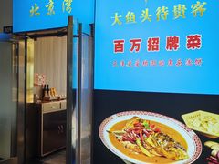 -望海湾海鲜楼·海鲜(开发区店)