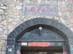 -酒肉门孔府菜(曲阜游客中心店)