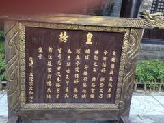 -天龙八部武侠城