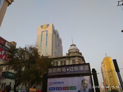 -秋林食品(秋林公司店)