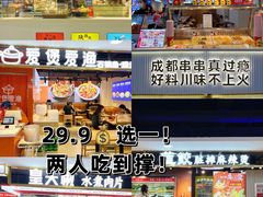 -新百广场(地铁站)