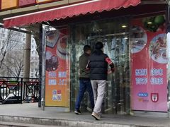门面-新侨三宝乐西餐厅(崇文门店)