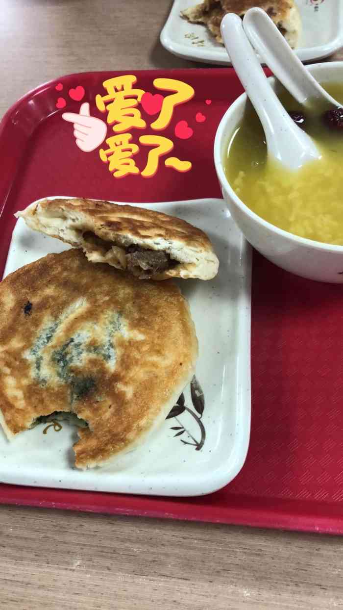 神龟馅饼(古陌路店)-"在威海市地图上看到的,应该有好几家分店,.