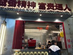 -源记肠粉(华贵路店)
