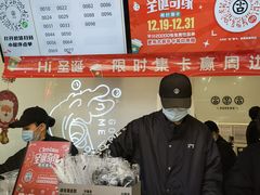 -古茗(临平北大街店)