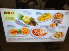 -翠华餐厅