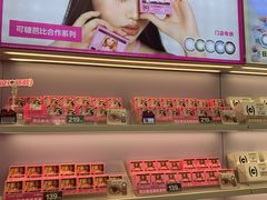 -可糖美瞳·隐形眼镜·测基弧(朝阳大悦城店)