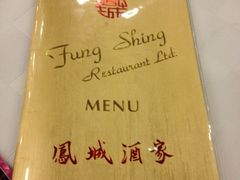 iphone_upload_pic-凤城酒家(渣华道)