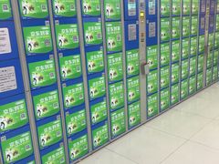 -沃尔玛(摩尔广场店)