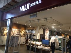 -MUJI无印良品(武汉世界城广场店)