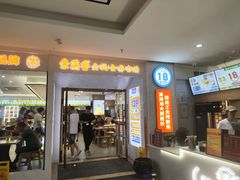 -素满香·素食自助餐(福州·长乐北路店)