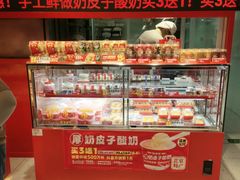 -味多美蛋糕(看丹桥店)