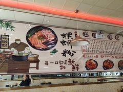 -卓雅桂林米粉
