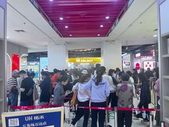 -UH祐禾(上海五角场万达店)