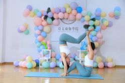 点击看大图 -亚太瑜伽普拉提学院