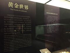 -西安大唐西市博物馆