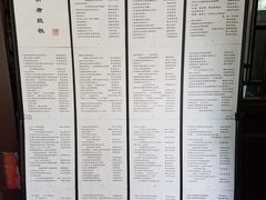 -三味书屋(复兴门内大街店)