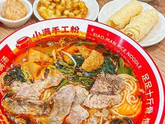-小满手工粉(上海月星环球港店)