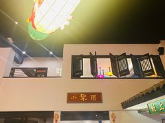 -院8里·小聚园老川菜(九眼桥店)