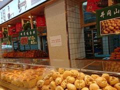 -周记传统糕点PASTRY(蜀汉路店)