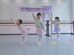 -伊叶舞蹈YEAH DANCE(LCM置汇旭辉校区)