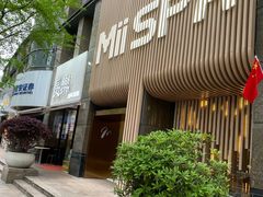 -澜笙Spa