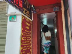 -郭师傅冰稀饭(人民路店)