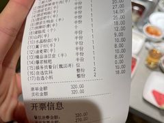 -海底捞火锅(铁西万达店)