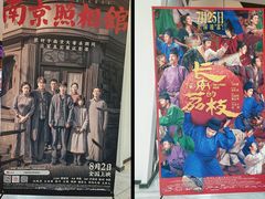 -中影国际影城(西溪印象城CINITYLED店)