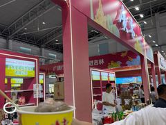 -长春农业博览园