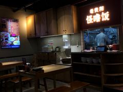 -怪噜范·老贵阳街头名小吃(鸿通城店)