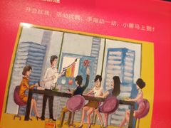 -北京中国大饭店