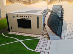 -辽宁古生物博物馆