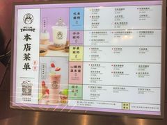 -我是酸奶君(壹方城店)