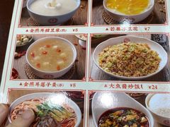 -日月永和中国餐饮名店(凤凰店)