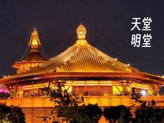 -洛阳周王城天子驾六博物馆