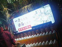 -王婆炒鱼(总店)