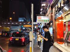 -凤城酒家(渣华道)