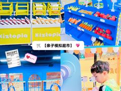 -新城市广场
