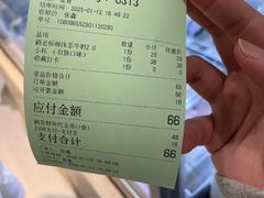 -鹤茶野所(上海首店)