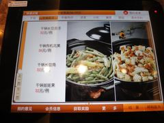 菜单-蛙蛙叫干锅年代(簋街总店)