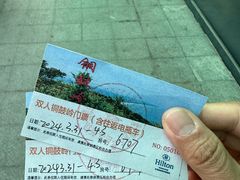 -海南铜鼓岭景区