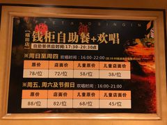 -萧邦音乐会所KTV·蒸汽活海鲜自助(福田店)