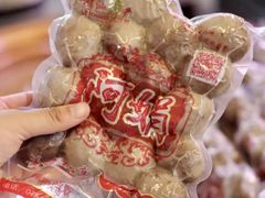 -阿娟牛肉丸·手打牛肉丸·现做现卖