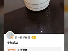 -七恭冒菜(亭江街店)