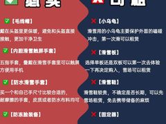 -迪卡侬(雨花店)