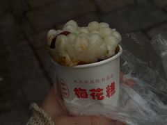 -陆氏梅花糕(老门东店)